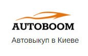 лого - Autoboom