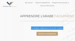 Logo - Apprendre L'Arabe Facilement