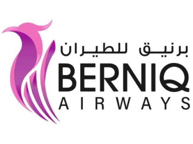 شركة برنيق للطيران