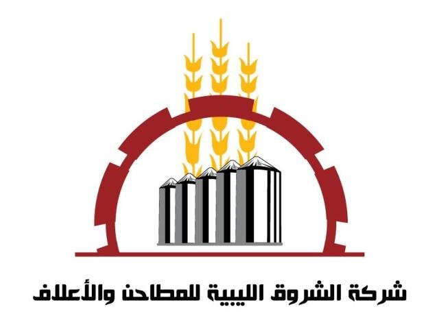 Alsharq alibie Company for Mills, Feed and Rice Mills