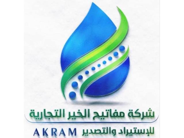 Mafateh Al-Khair Company