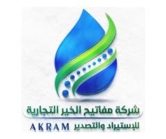 Mafateh Al-Khair Company