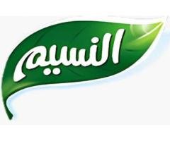 Al Naseem Food Industries Company