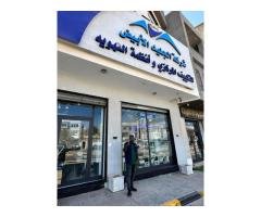 شركة الجليد الابيض الخدمات  التكييف والتبريد