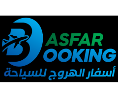 ✨ وكالة أسفار الهروج – شريكك الأول للسفر والحجوزات في ليبيا ✨