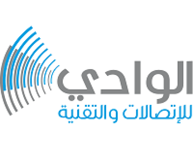 شركة الوادي للاتصالات وتقنية المعلومات