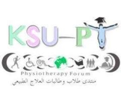 مركز ليبيا للعلاج الطبيعي وإعادة التأهيل