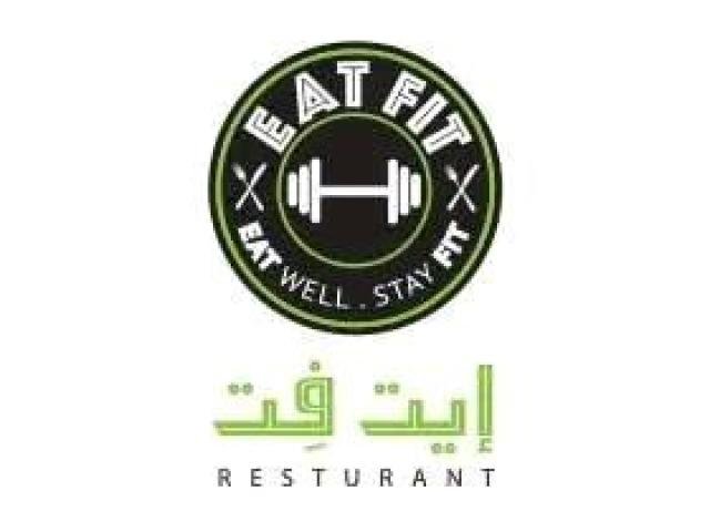 ايت فت