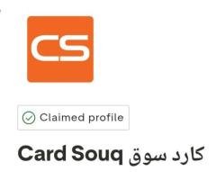موقع نصب احذار cardsouq.com