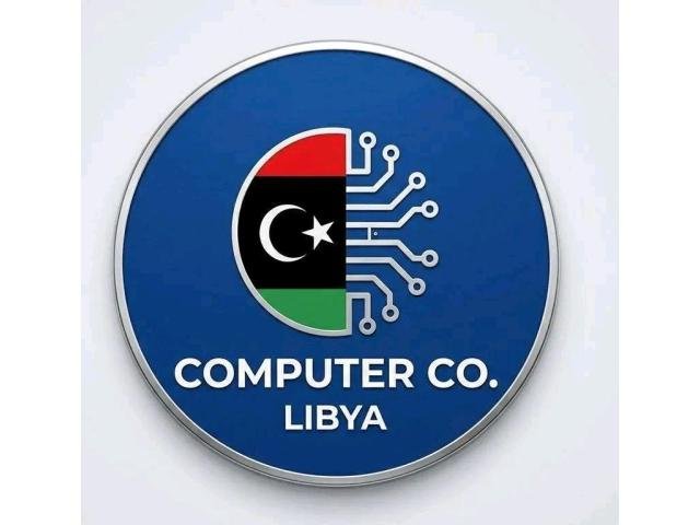 مصنع الكمبيوتر ليبيا - Computer co ly