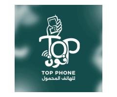 توب فون | Top Phone