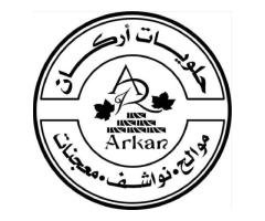 حلويات أركان للنواشف والموالح والمعجنات