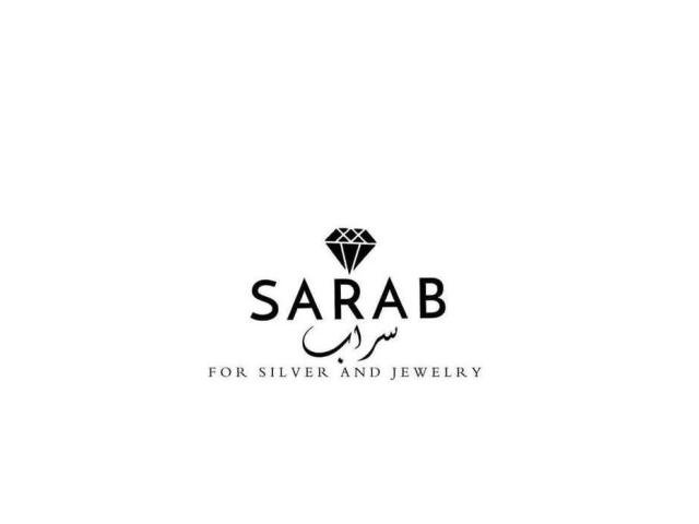 سراب للفضة - saraab