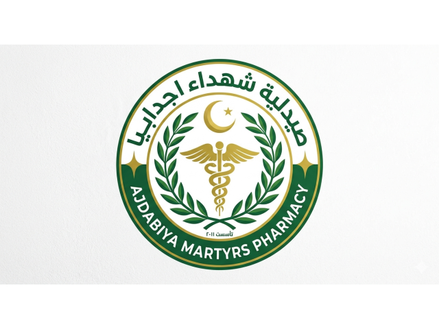 صيدلية الشهداء