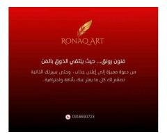 رونق ارت
