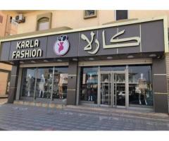 كارلا للأزياء