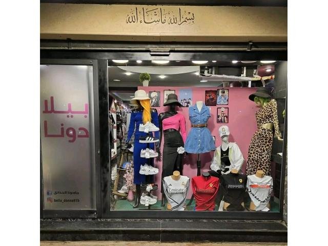 بيلا دونا الحدائق للملابس النسائيه