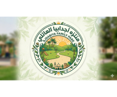 منتزه أجدابيا العائلي