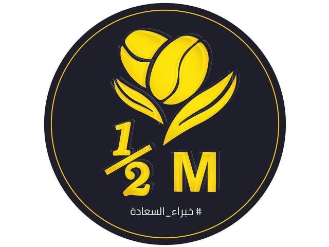 كافي نص مليون