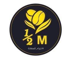 كافي نص مليون