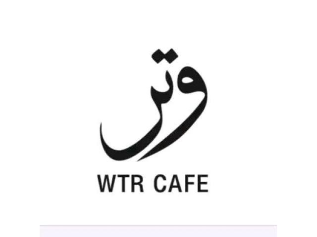 كافي وتر