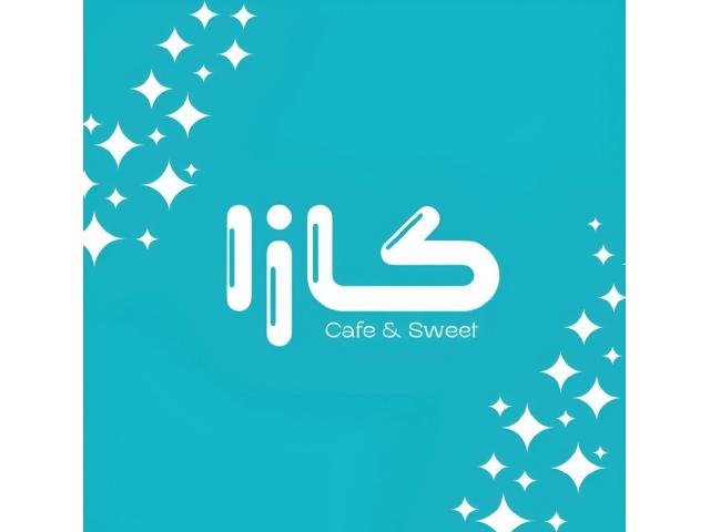 كافي كازا
