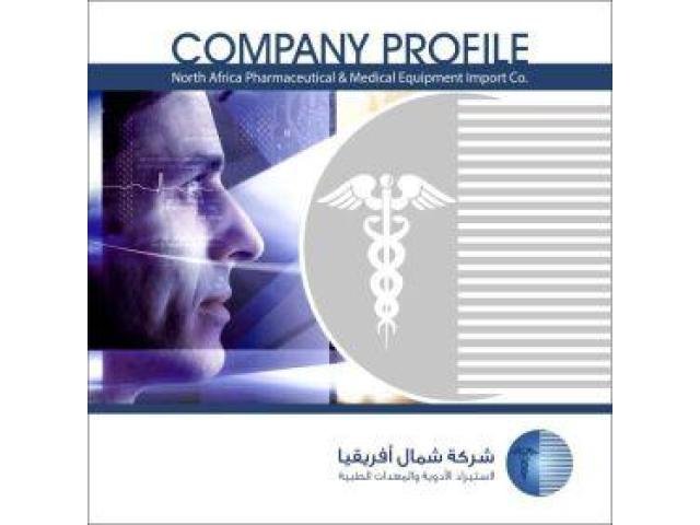 شركة شمال افريقيا لاستيراد المعدات والادوية الطبية