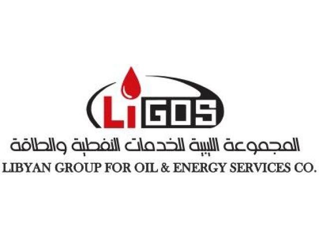المجموعة الليبية لخدمات النفط والطاقة (LIGOS)