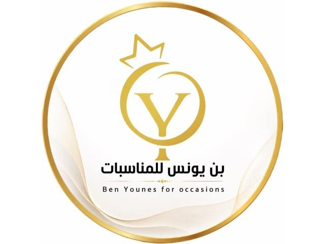 بن يونس للمناسبات