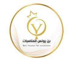 بن يونس للمناسبات