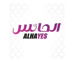 مركز الحائس التجاري