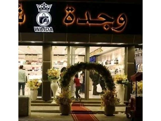 صالة وجدة للأحذية النسائية