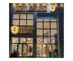 معرض عروس فينيسيا للمفروشات ومستزمات العرائس