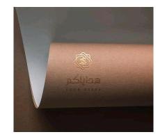 Your Gifts – هداياكم