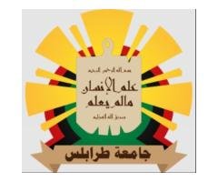 جامعة طرابلس