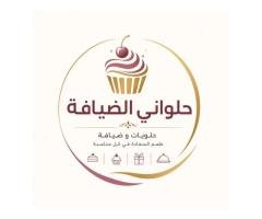 حلواني الضيافة
