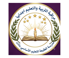 مدرسة الطليعة