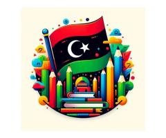 مدرسة الشهيد حسن البراني للتعليم الأساسي