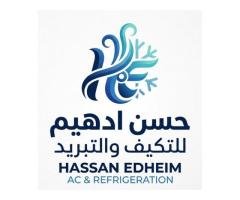 حسن أدهيم لصيانة التكييف والتبريد