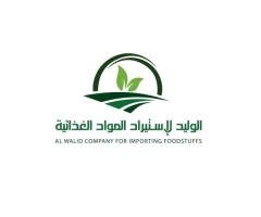 شركة الوليد لاستيراد المواد الغذائية