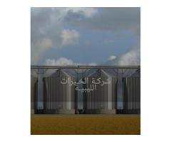 شركة الخيرات الليبية