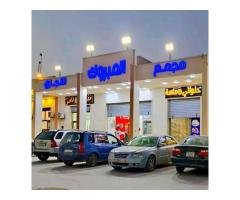 🛒✨ مجمع المبروك التجاري