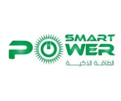 شركة الطاقة الذكية للطاقة الشمسية (سمارت باور - Smart Power)
