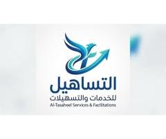 التساهيل… شريكك الأول لاستيراد الألعاب والقرطاسية