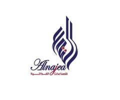 شركة النجع الكبير لاستيراد المواد الغذائية والمواشي واللحوم