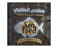 مطعم الصابري