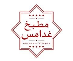 مطعم الواحة - غدامس