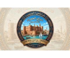 سراي الحمراء (القلعة الحمراء)