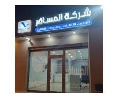 شركة المسافر لشحن البضائع ونقل الركاب