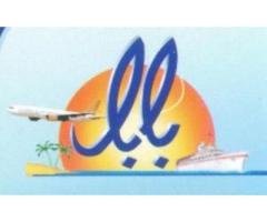شركة بابل للخدمات السياحية